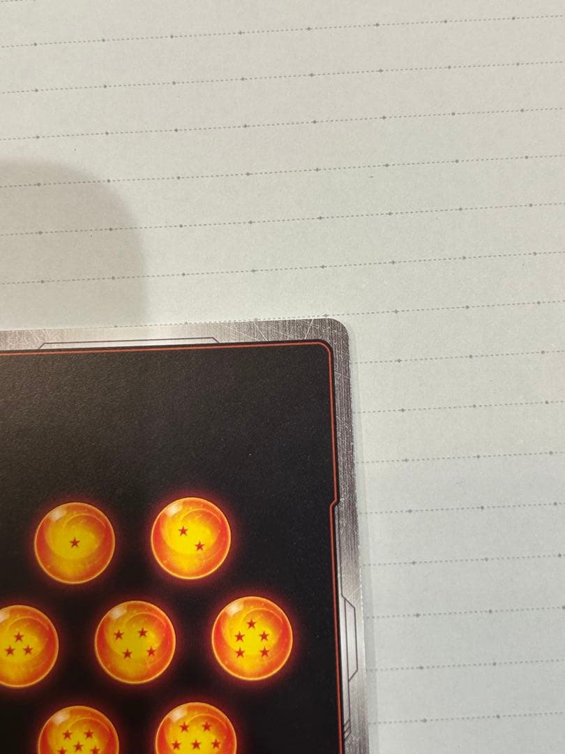 孫悟空(SCR★★/スーパーパラレル）FB05-119