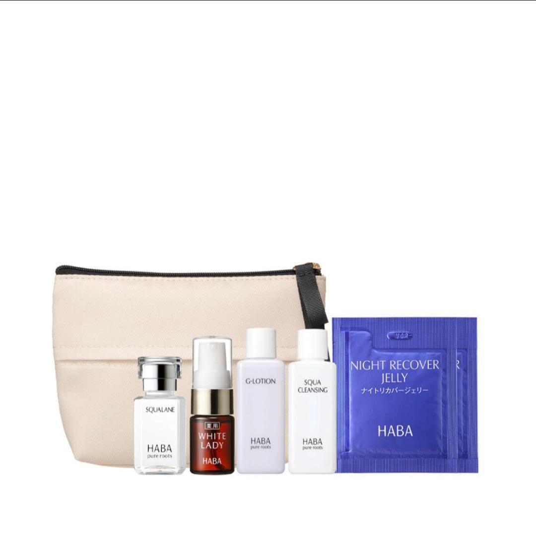 新品 HABA ハーバー スクワランはじめてセット ポーチつき - メルカリ