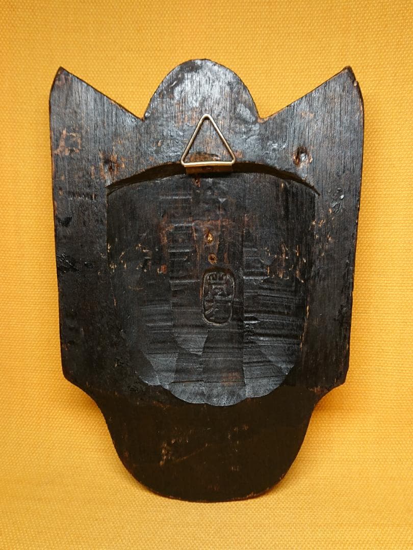 古道具　木彫　お面　陰陽　マスク　置物　インテリア　工芸品　美術品　A1173