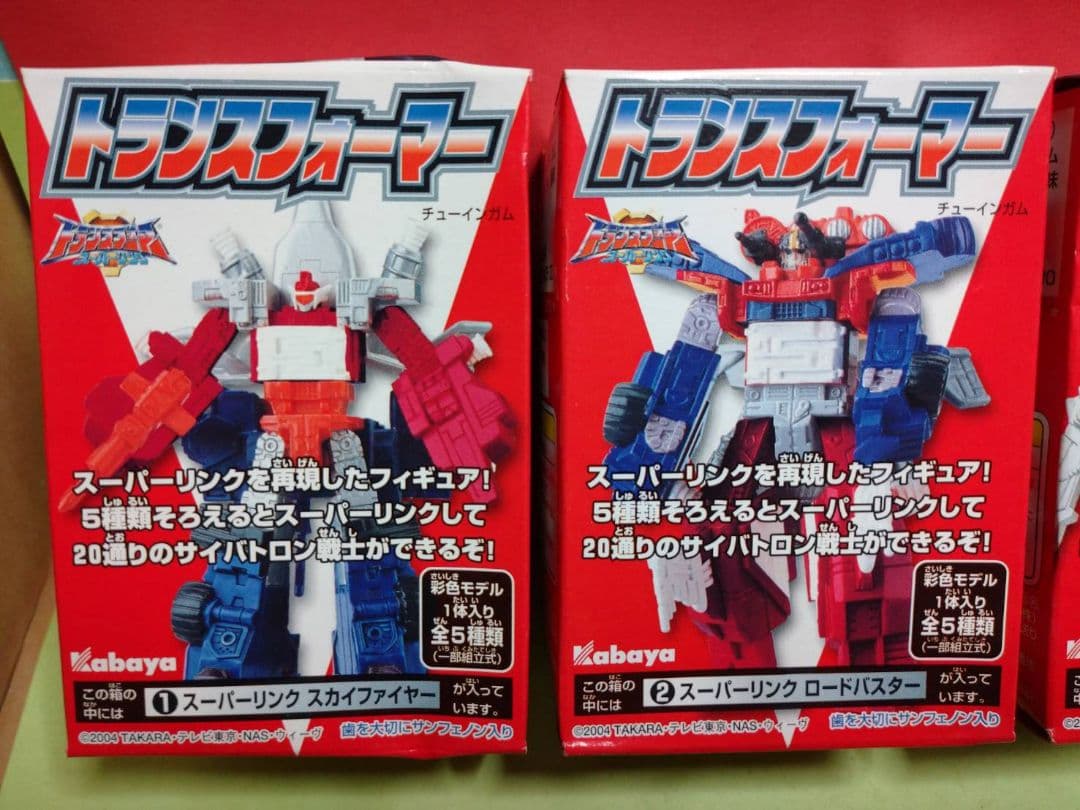 激レア!未開封食玩トランスフォーマースーパーリンク 1～5フル