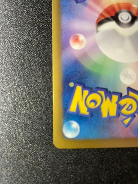 ダークライ プラズマ団 極美品 ダークライ apareni.com