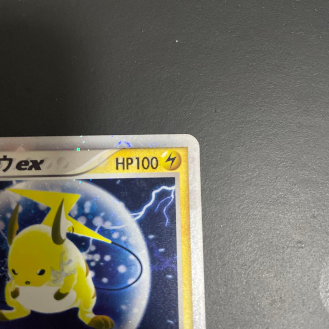 ライチュウex ☆ 第2弾拡張パック 砂漠のきせき 023/053 - メルカリ