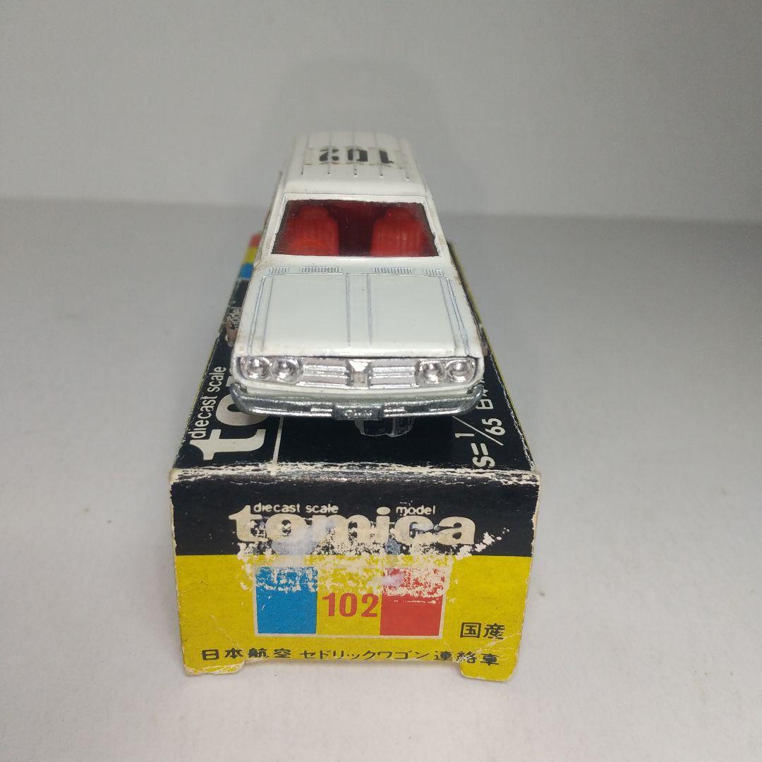 2736)トミカ 黒箱 日本製 日産 セドリック ワゴン 日本航空 連絡車