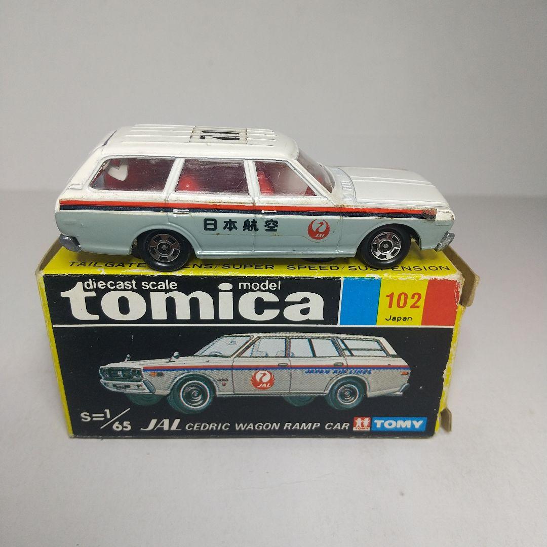 2736)トミカ 黒箱 日本製 日産 セドリック ワゴン 日本航空 連絡車