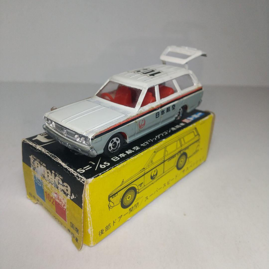 2736)トミカ 黒箱 日本製 日産 セドリック ワゴン 日本航空 連絡車
