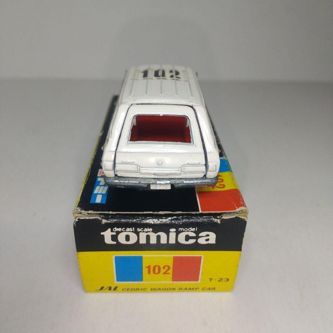 2736)トミカ 黒箱 日本製 日産 セドリック ワゴン 日本航空 連絡車