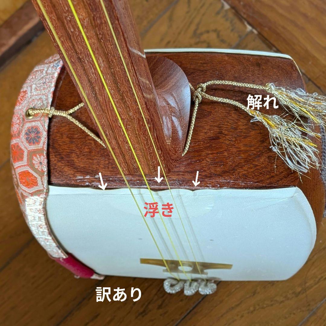 8-51三味線 本体 ケース チュウナー 付属品付 【訳あり】 標準サイズ ！