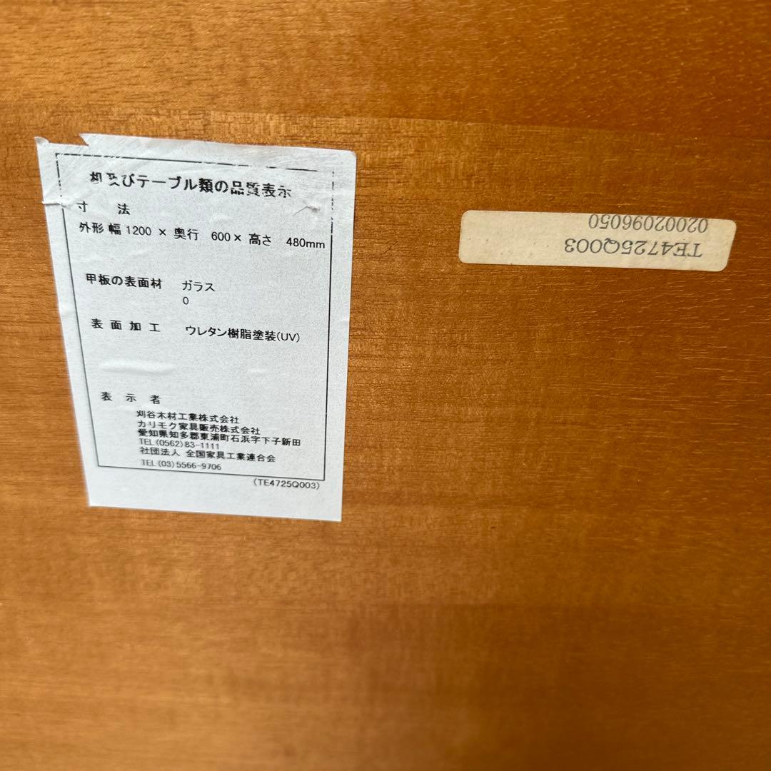 カリモク ガラス センターテーブル リビングテーブル オーバル 楕円 i1※