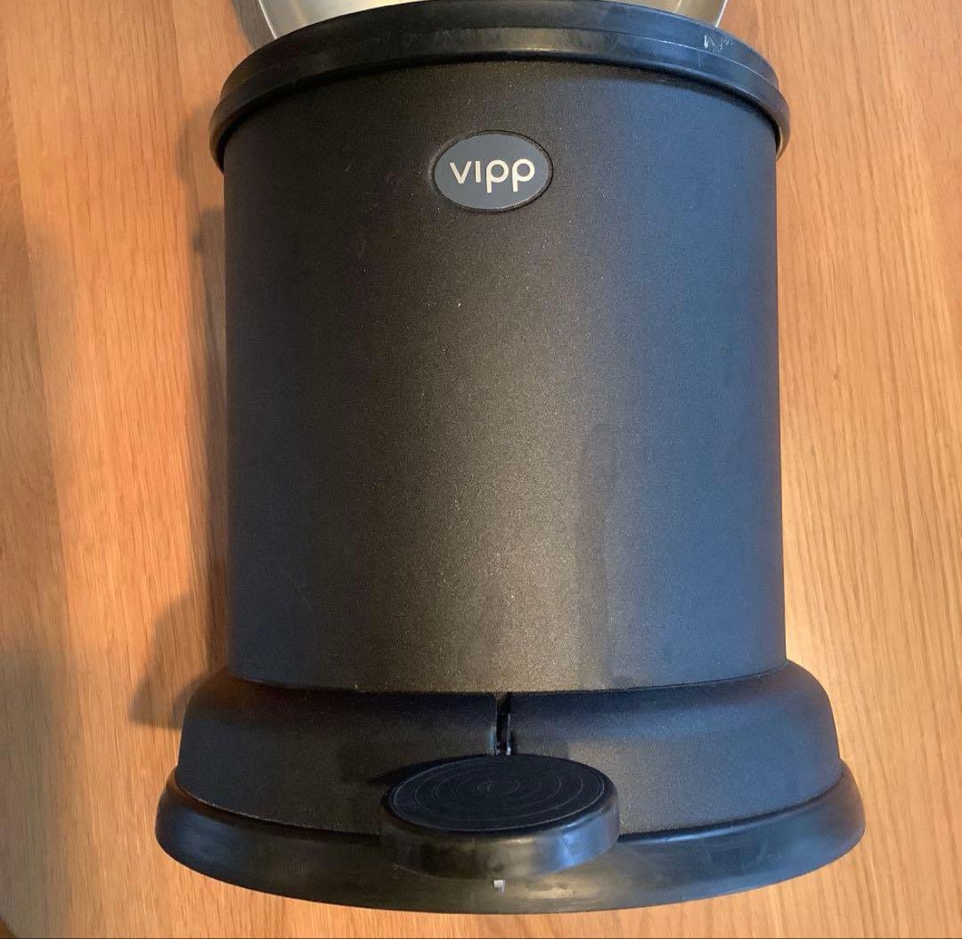 ペダル式　ゴミ箱　デンマーク製　VIPP