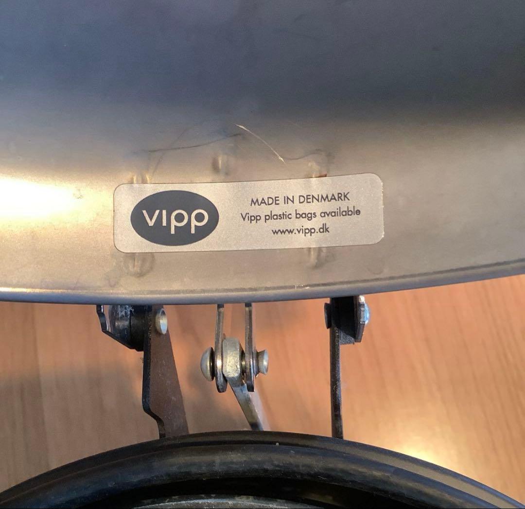 ペダル式　ゴミ箱　デンマーク製　VIPP