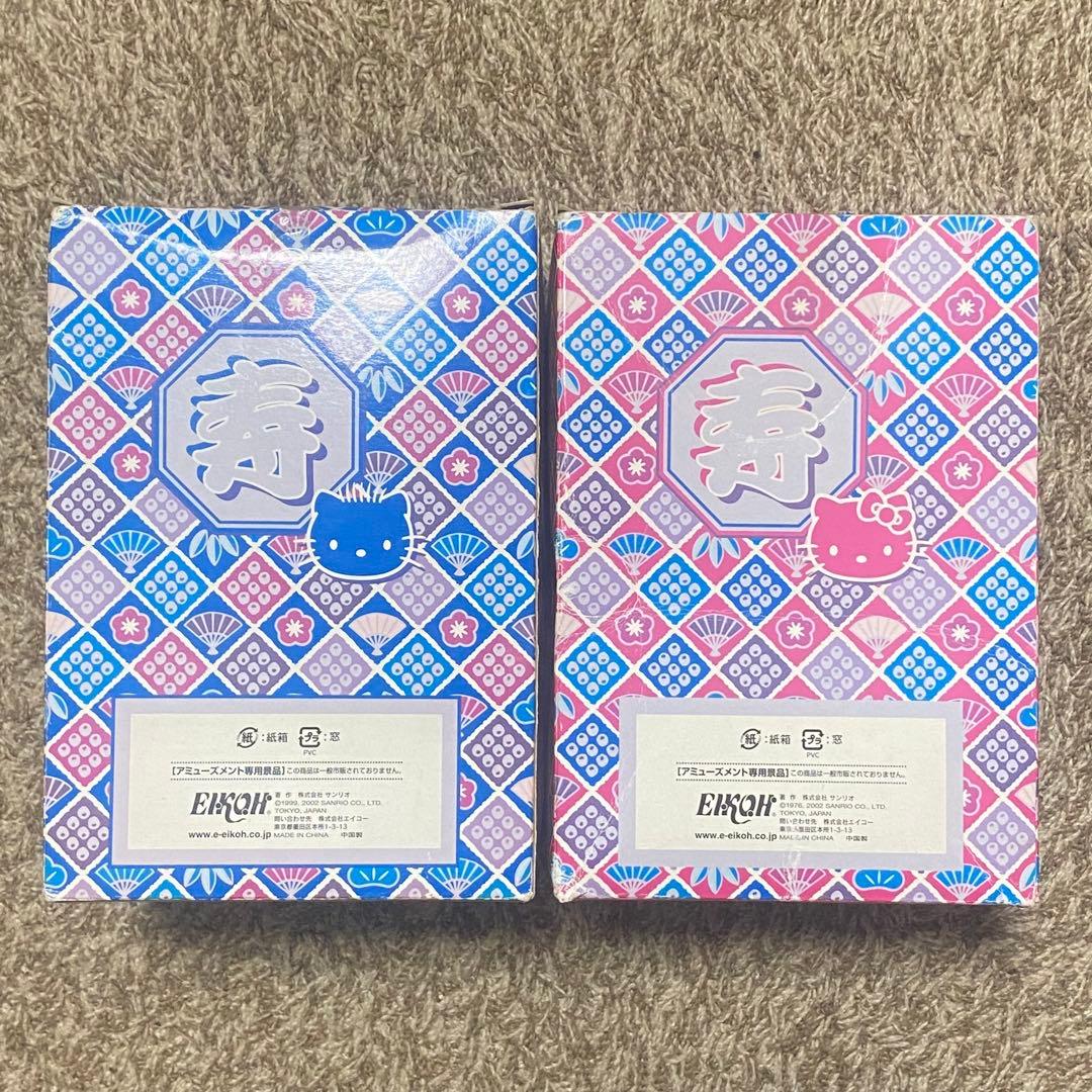 和風結婚式ドール ディアダニエル ハローキティ ぬいぐるみ 2個セット