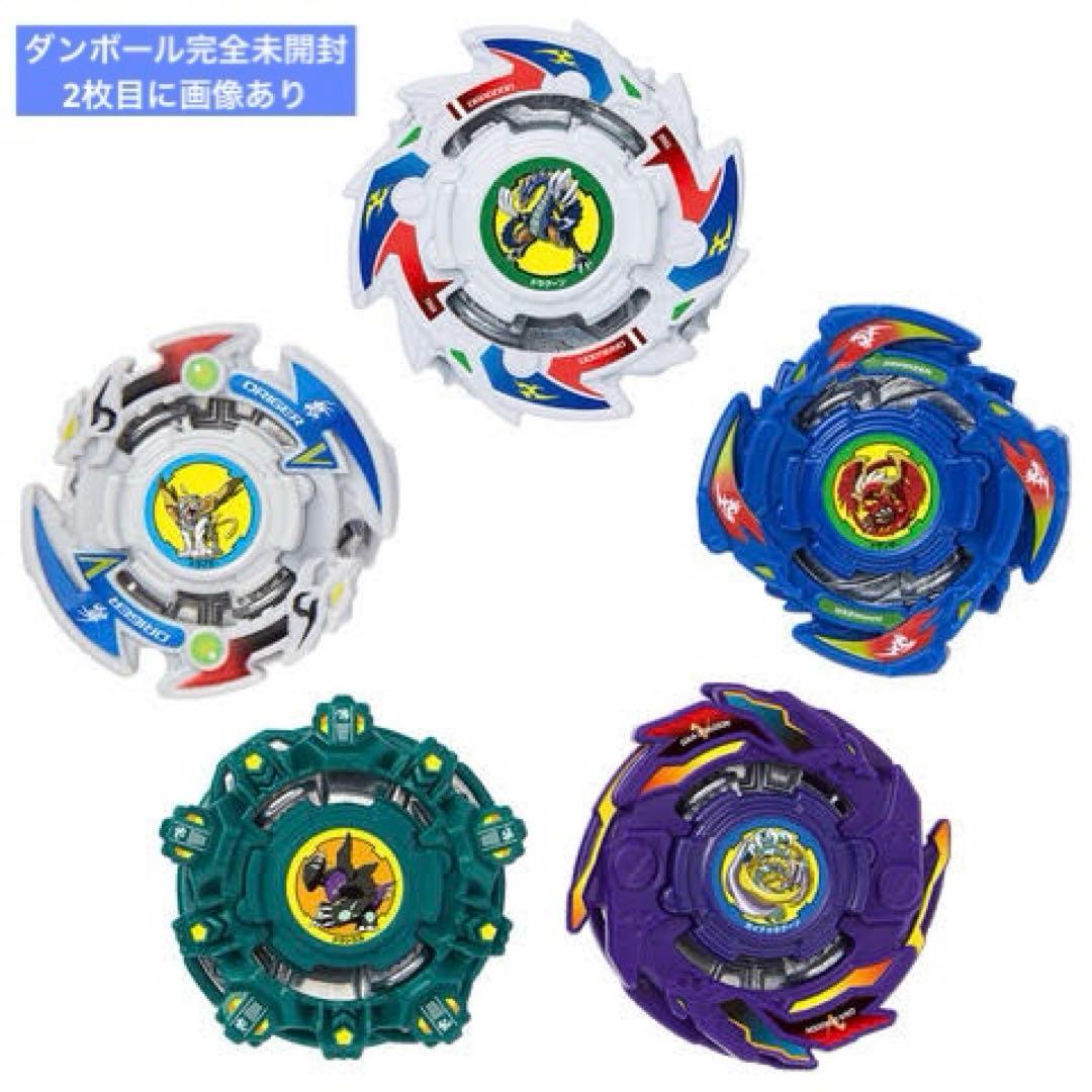 ベイブレードバースト 爆転シュートベイブレード 2020 Vセット - メルカリ