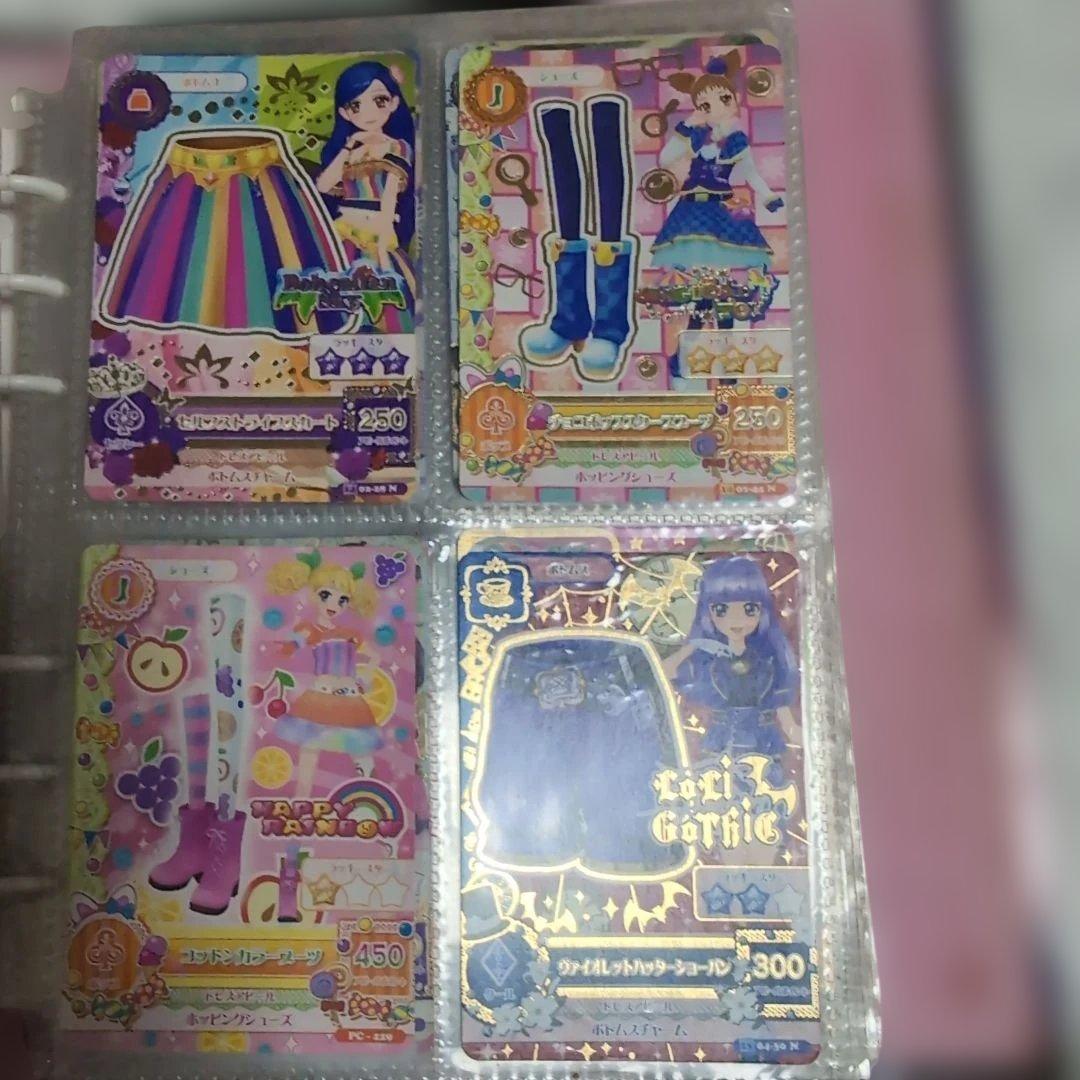 アイカツカード約100枚（バインダー付き）