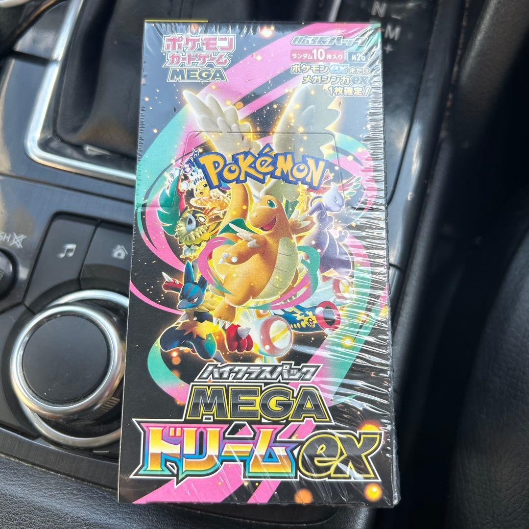 ポケモンカードゲーム メガドリームEX 10パック入りシュリンクつき ポケモンカードゲーム MEGA ハイクラスパック MEGAドリームex 10パック