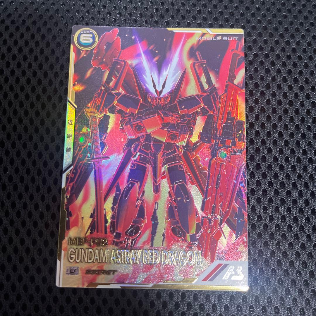 アーセナルベース UT03 U ガンダムアストレイ レッドドラゴン