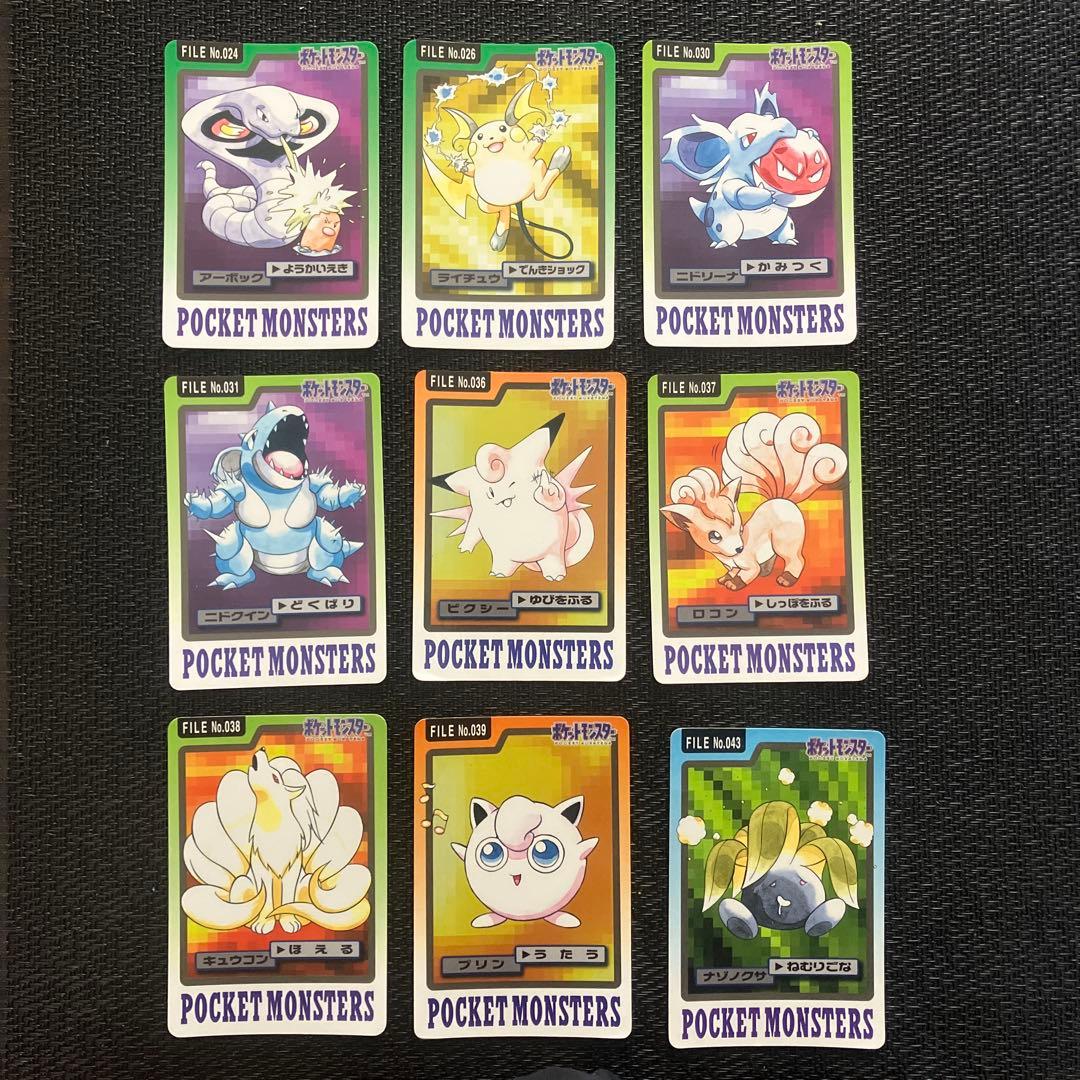 ポケモン カードダス 9枚セット ② - メルカリ