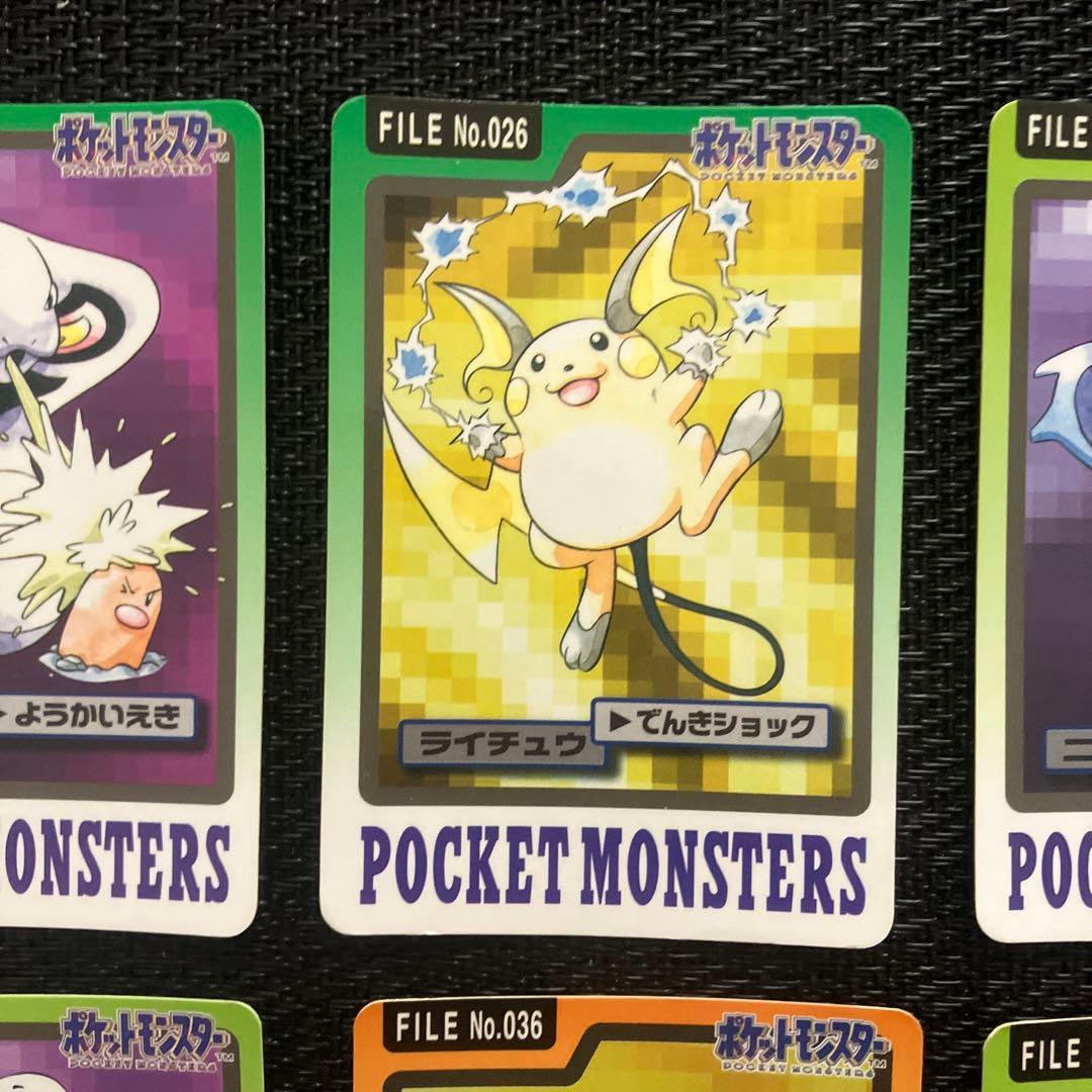 ポケモン カードダス 9枚セット ② - メルカリ