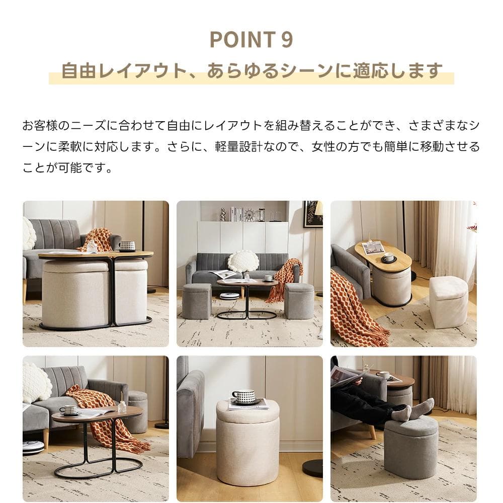 超人気！北欧風 テーブル スツール2個付き 収納付き 【ブラウン】