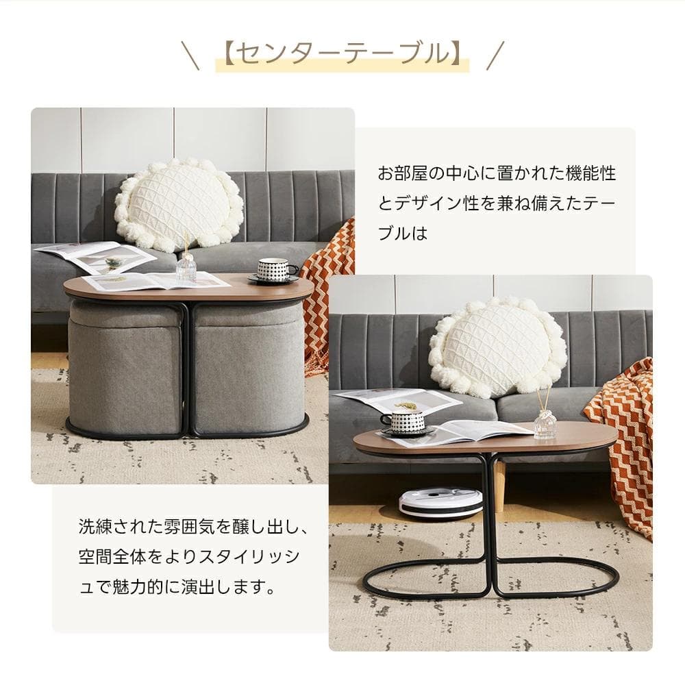 超人気！北欧風 テーブル スツール2個付き 収納付き 【ブラウン】