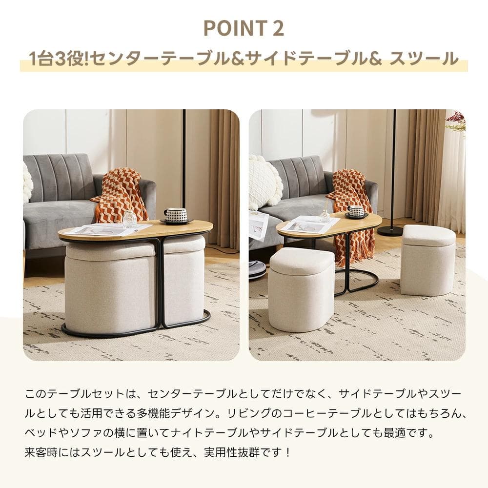 超人気！北欧風 テーブル スツール2個付き 収納付き 【ブラウン】