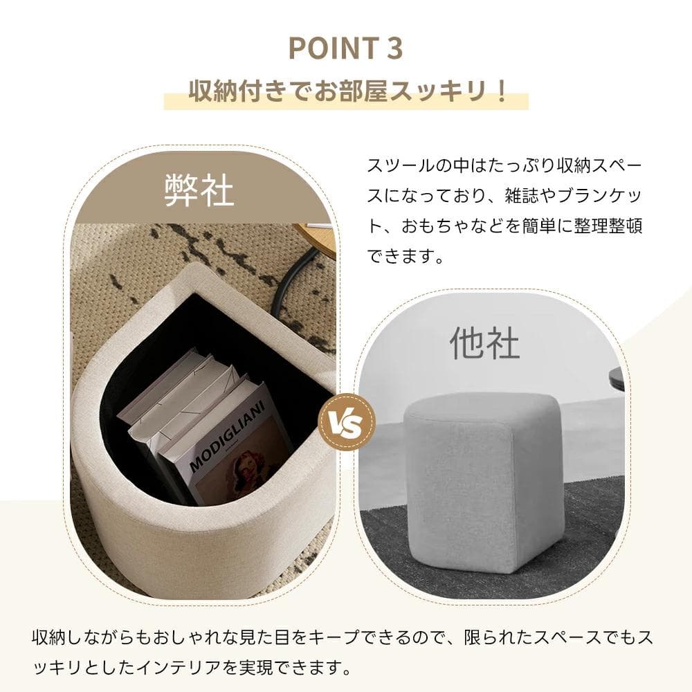 超人気！北欧風 テーブル スツール2個付き 収納付き 【ブラウン】