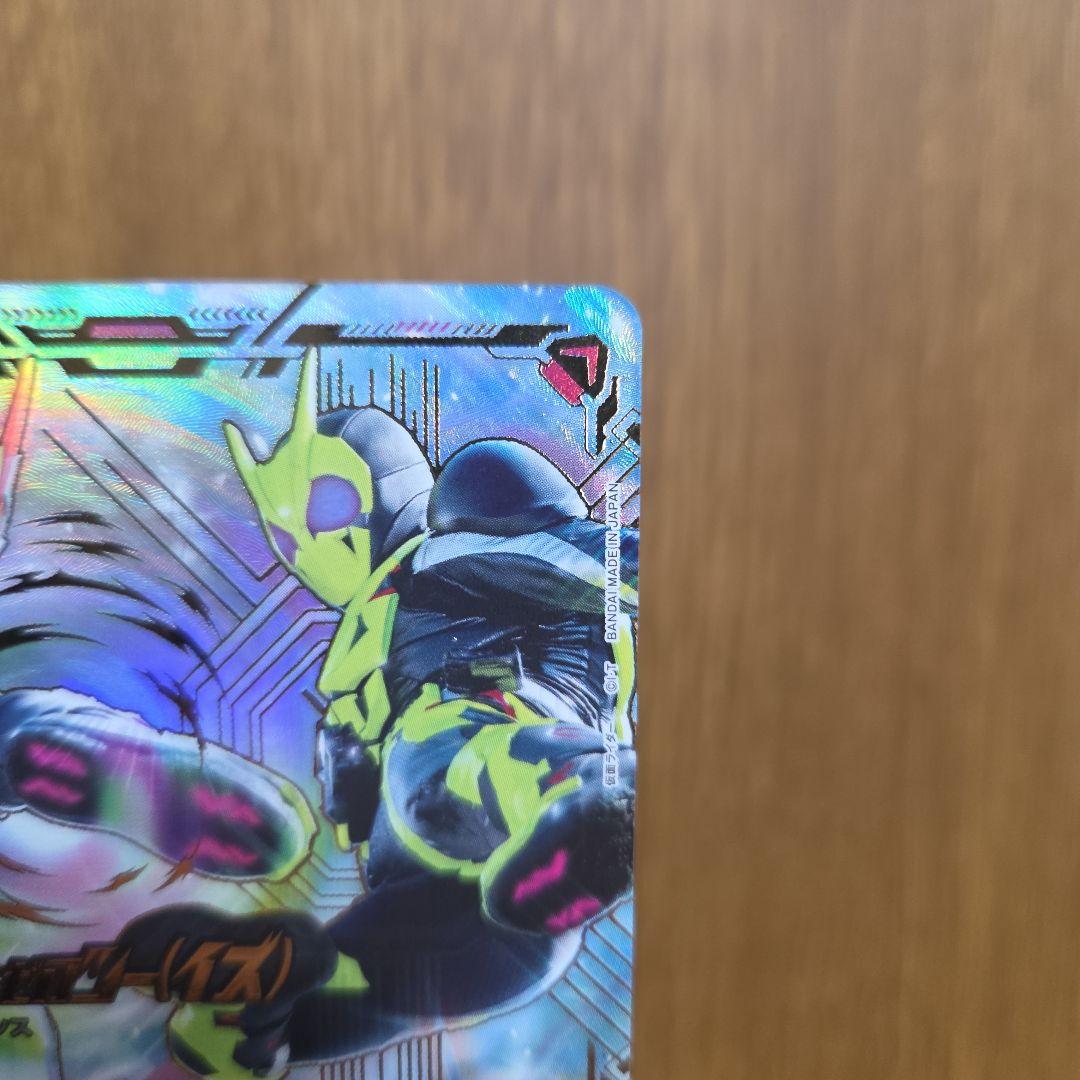 ユニオンアリーナ「仮面ライダーゼロツー（イズ）」《パラレル》SR★★★