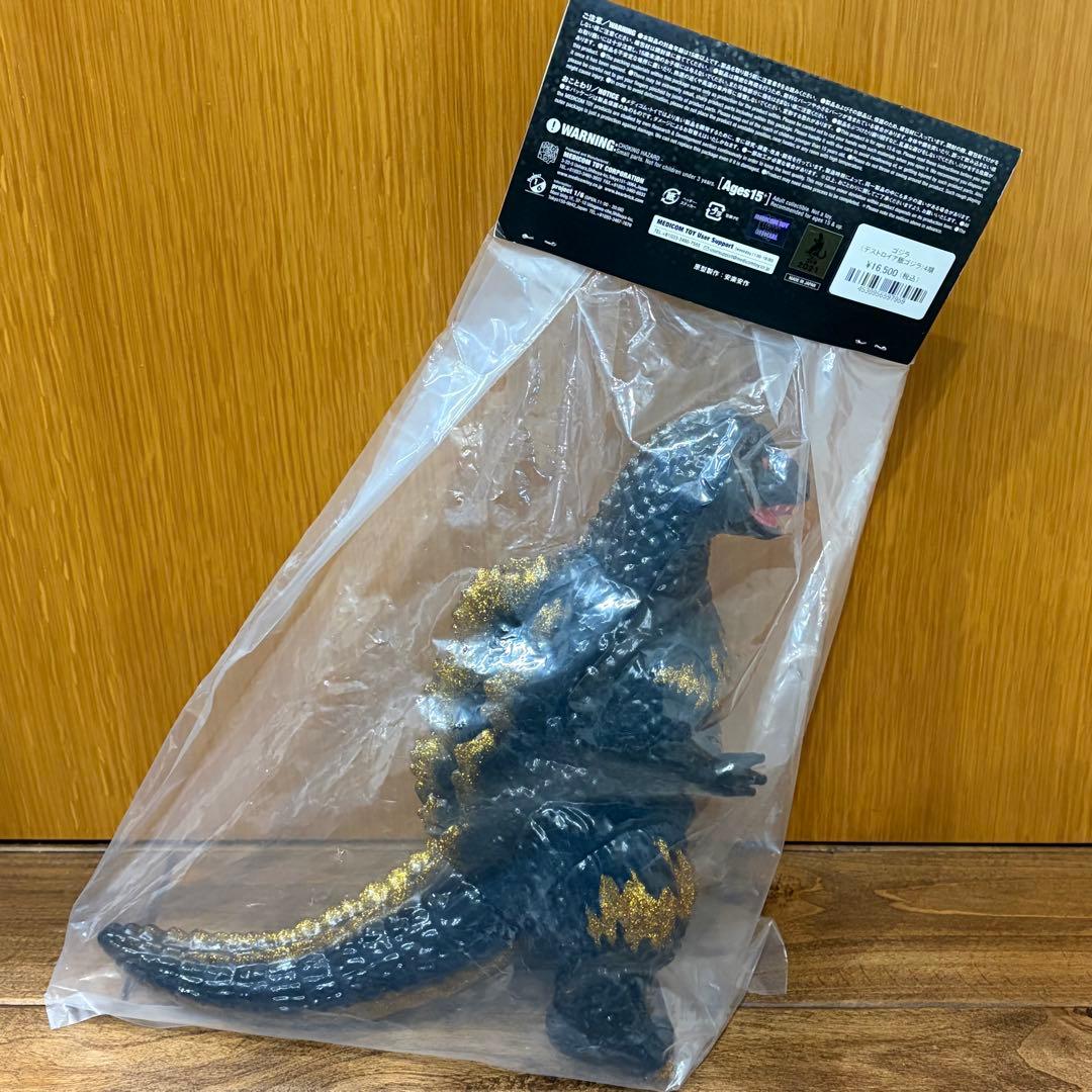 メディコムトイ 安楽安作 ゴジラ（デストロイア版ゴジラ）4期【未開封