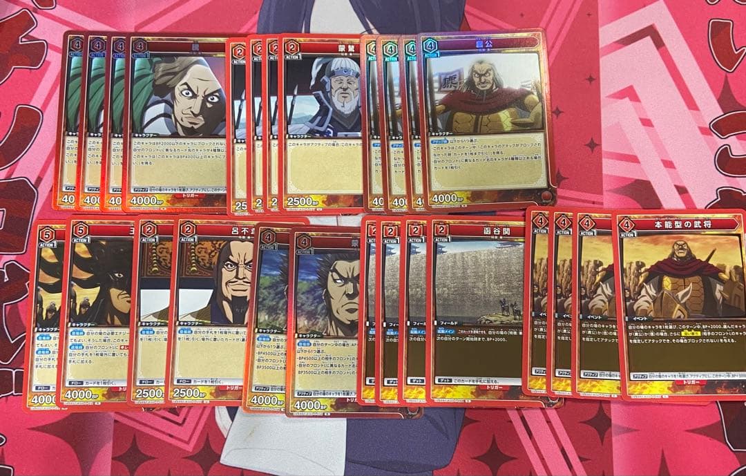 ユニアリ キングダム 嬴政 信 楊端和 秦 デッキ 調整パーツつき - メルカリ