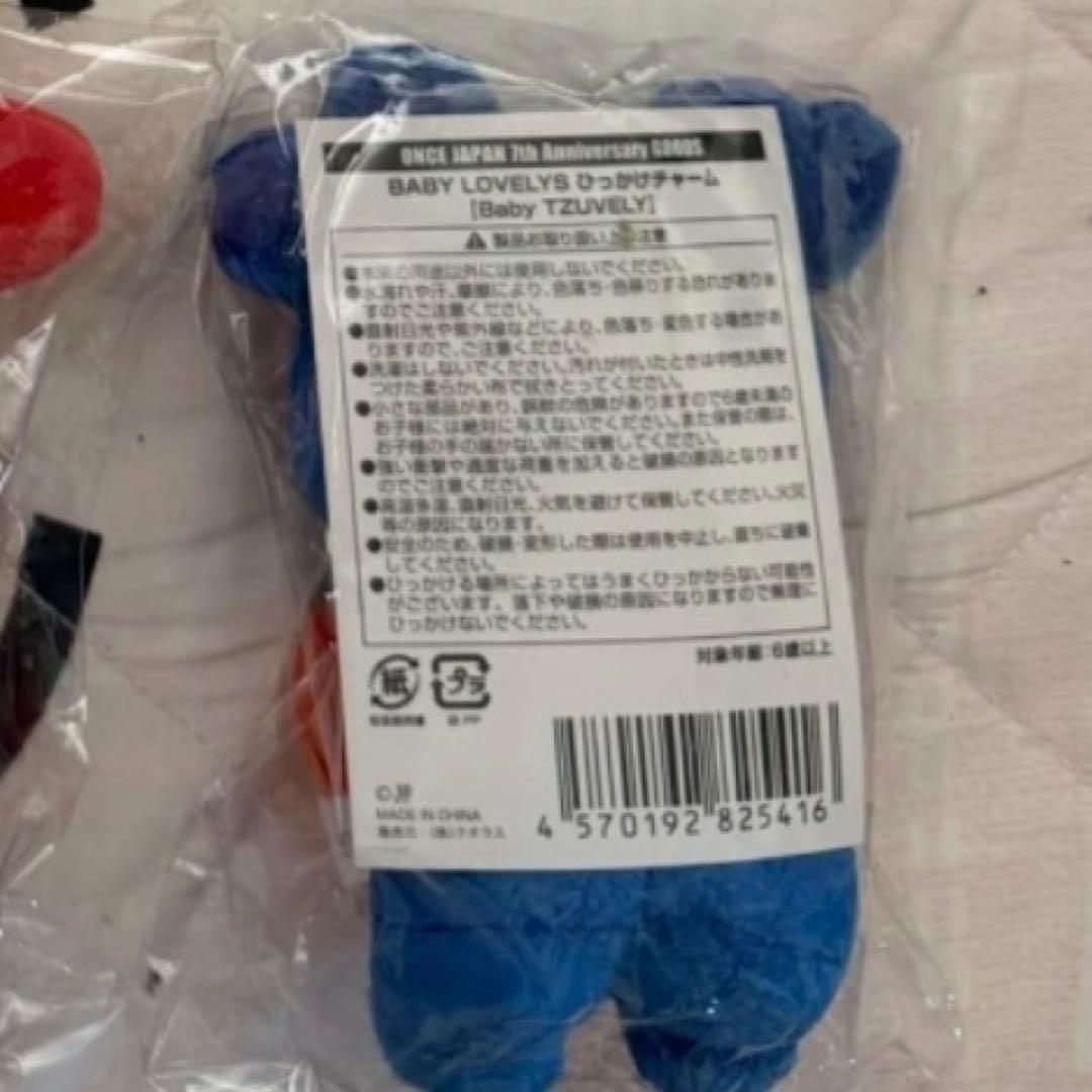 TWICW ツウィ ツブリー ひっかけチャーム