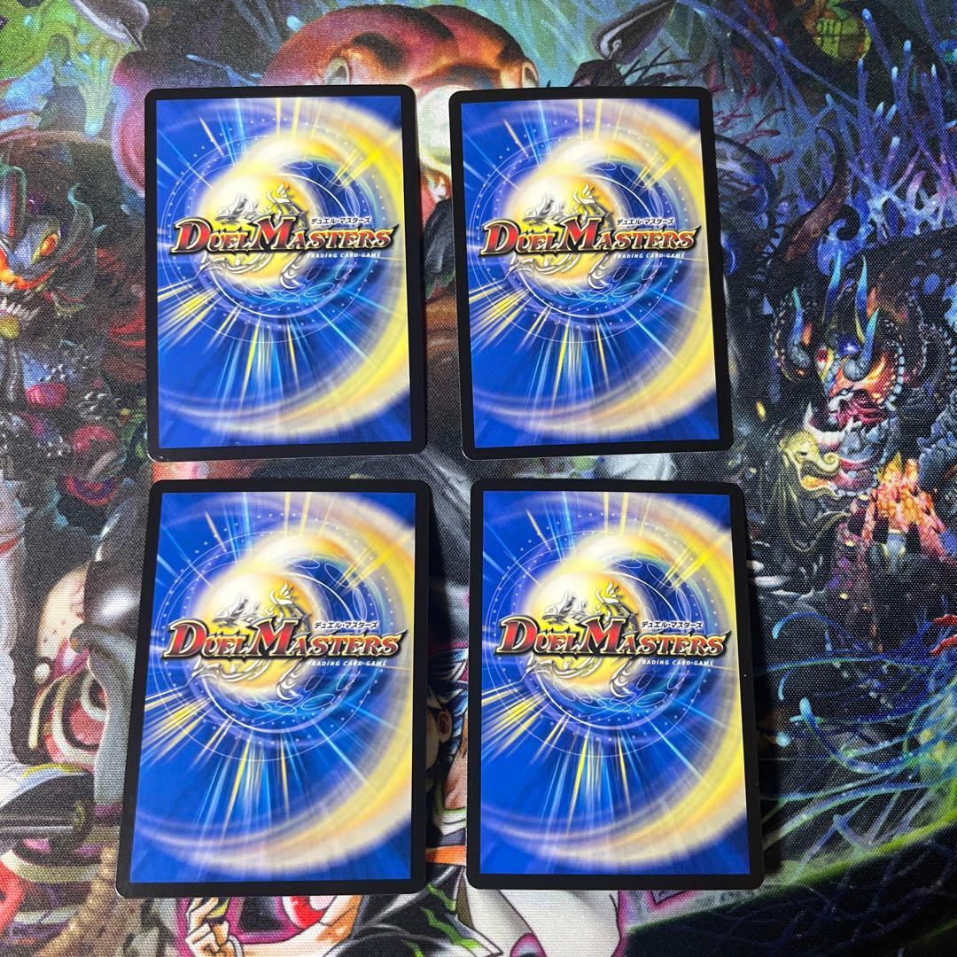 デュエマ　理想と平和の決断 4枚 パーフェクトアルカディア