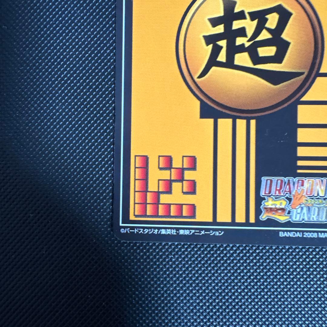 ドラゴンボール 青シク 幾千万の声援！！！ EX-039-Ⅱ