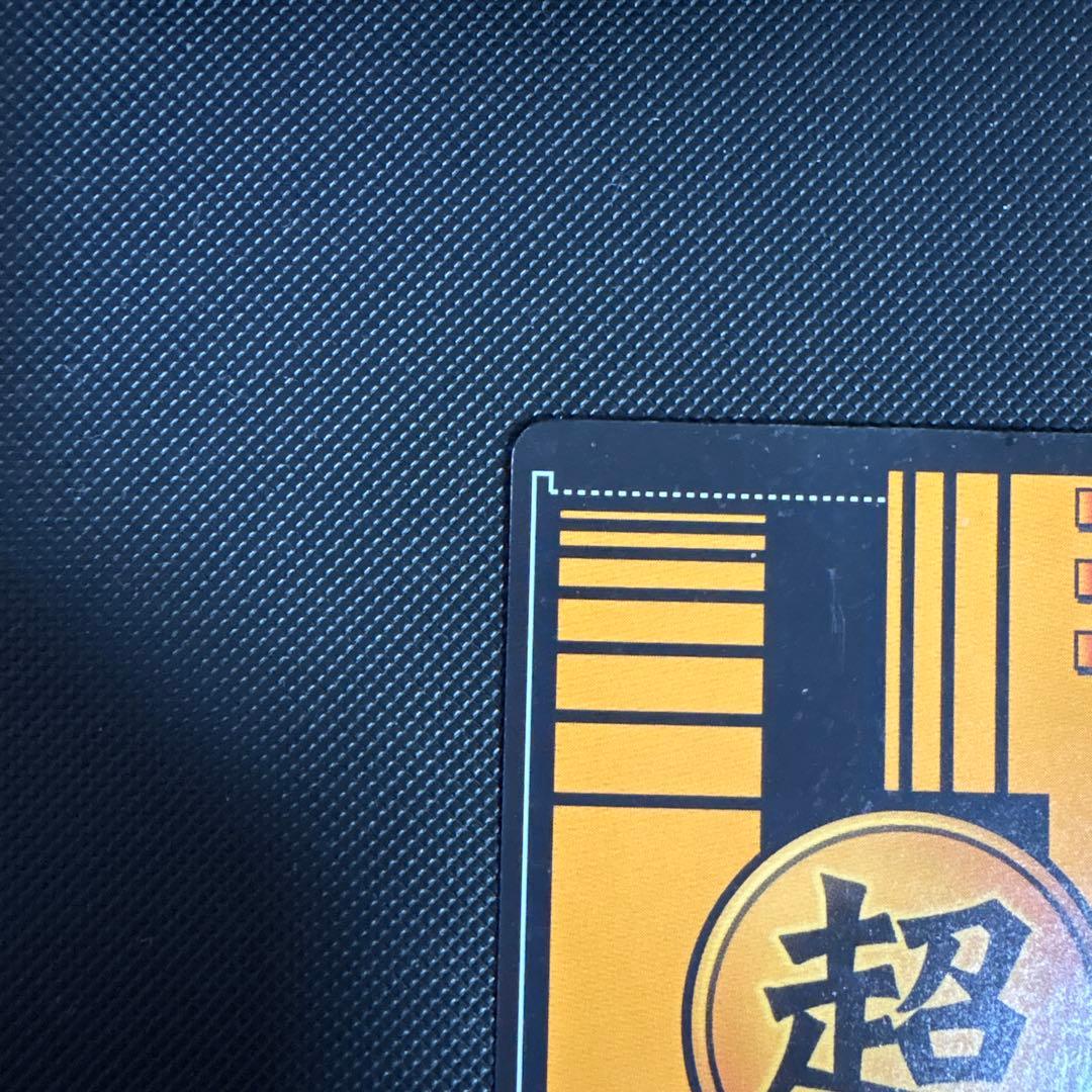 ドラゴンボール 青シク 幾千万の声援！！！ EX-039-Ⅱ