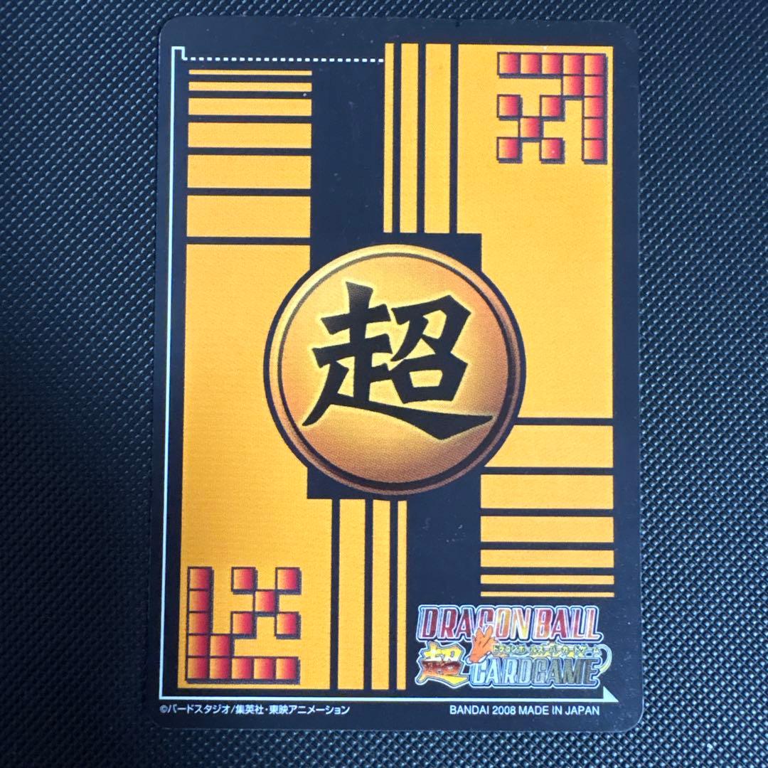 ドラゴンボール 青シク 幾千万の声援！！！ EX-039-Ⅱ