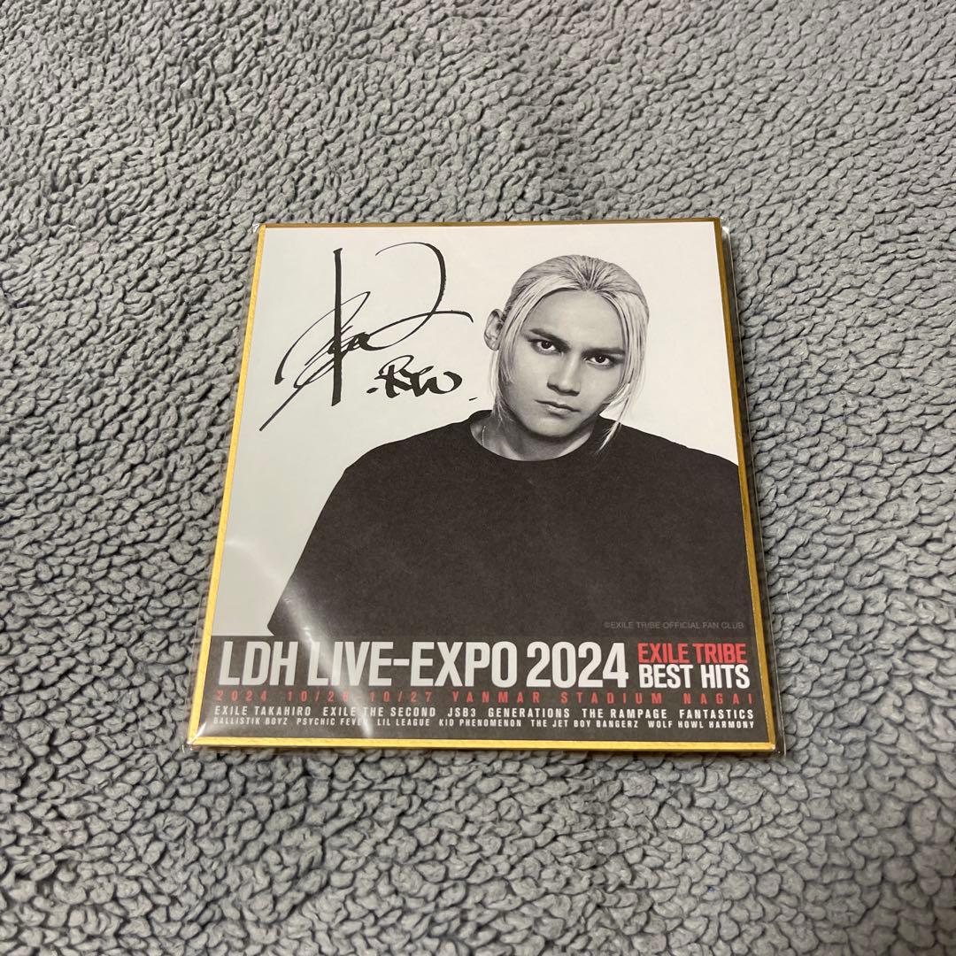 THE RAMPAGE 龍 サイン入りミニ色紙 - メルカリ