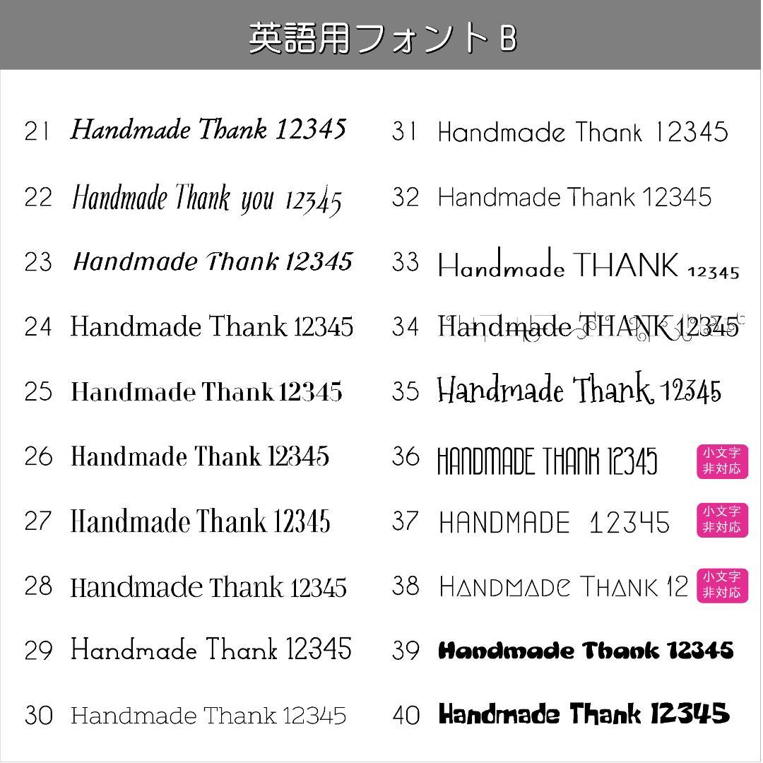 【MN5~8】＊アクセサリー台紙　＊名刺　＊ショップカード　etc…