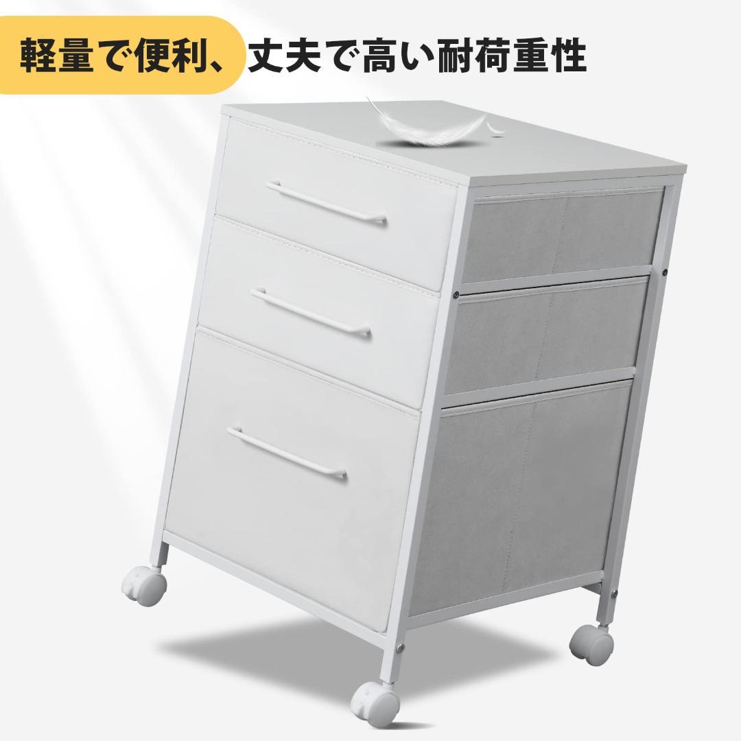 デスクワゴン キャビネット ぬくもりのあるデザイン 布製