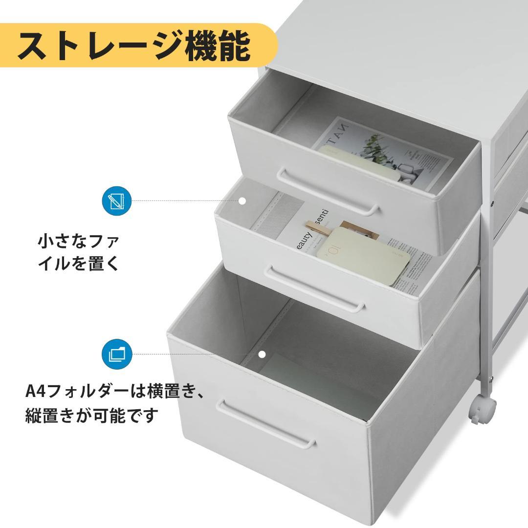 デスクワゴン キャビネット ぬくもりのあるデザイン 布製