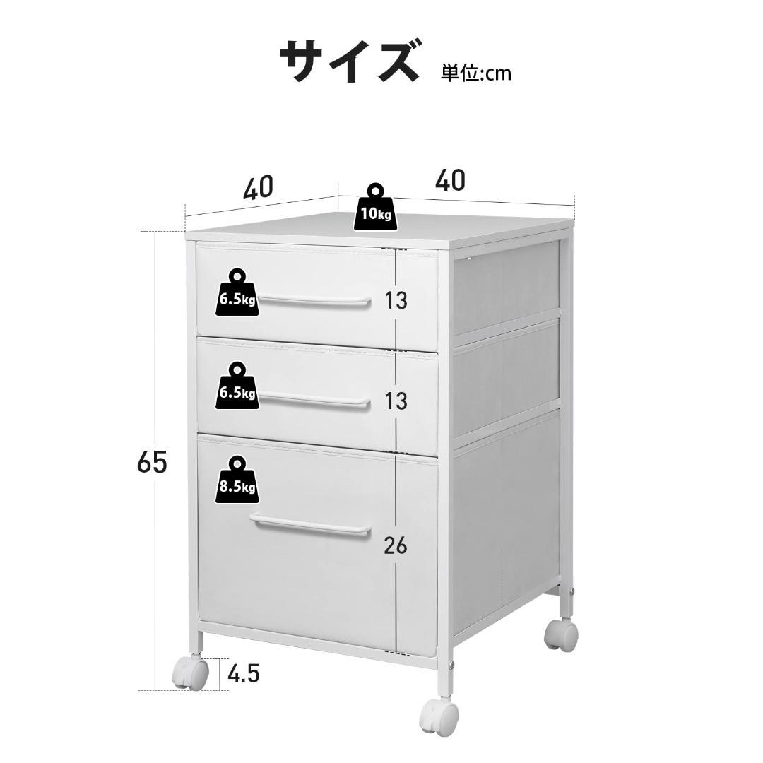 デスクワゴン キャビネット ぬくもりのあるデザイン 布製