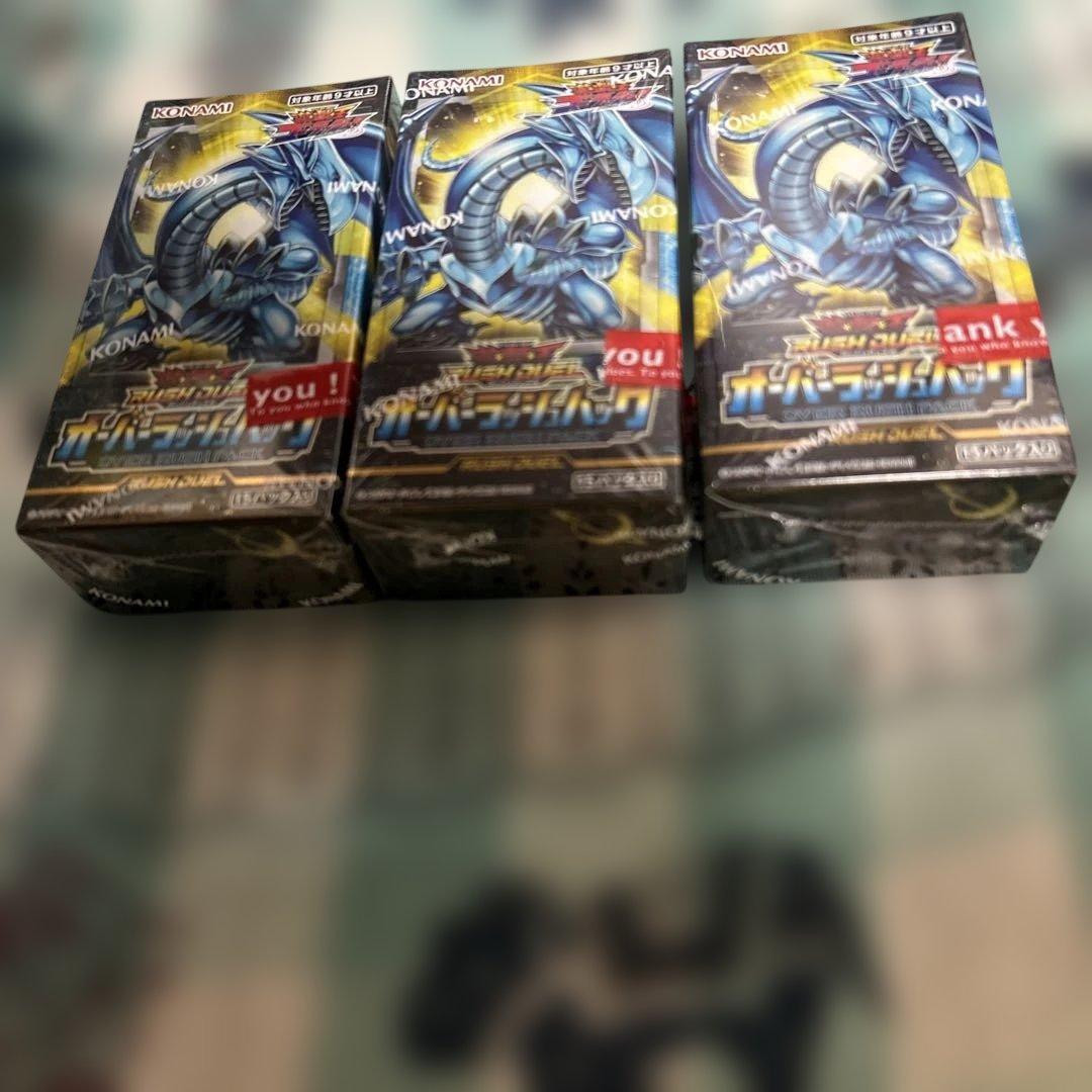 遊戯王ラッシュデュエル オーバーラッシュパック 3box シュリンク付き