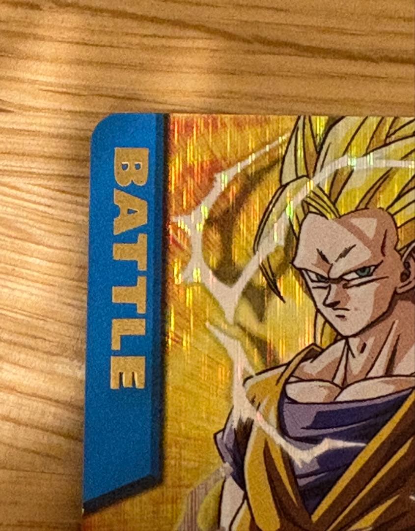 【極美品】ドラゴンボールDRAGONBALL 爆レアのおまけ付き【値下げ交渉◯】