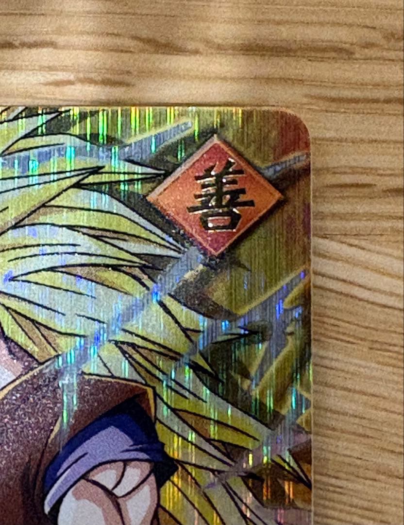 【極美品】ドラゴンボールDRAGONBALL 爆レアのおまけ付き【値下げ交渉◯】