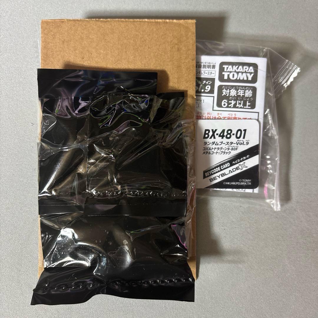 コバルトドラグーン メタルコートブラック 新品未開封 - メルカリ