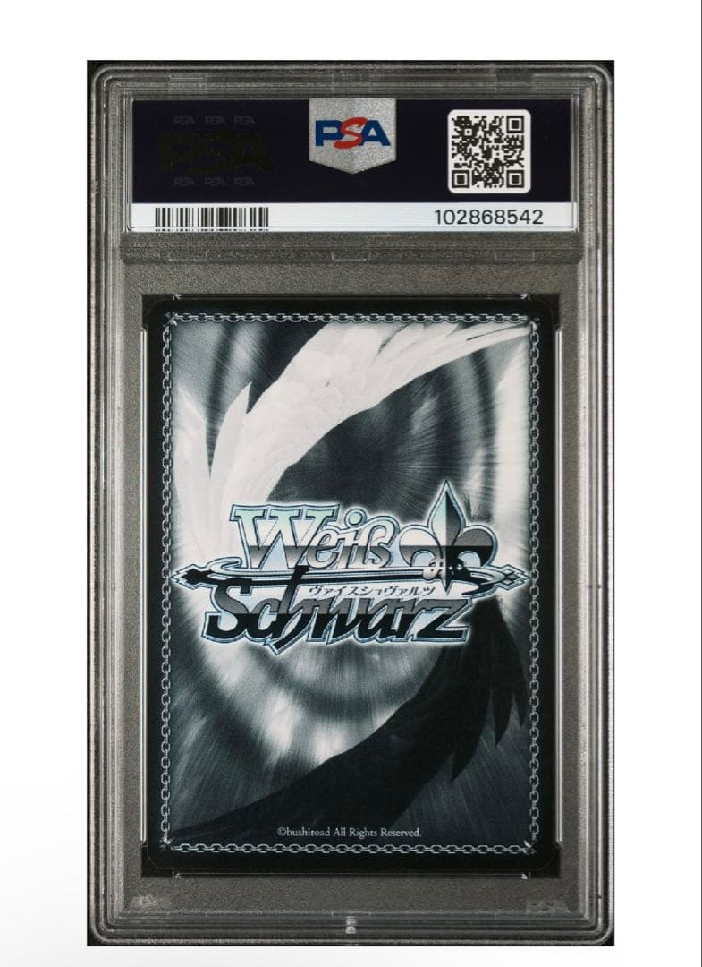 ね*こ様 angel beats! ゆり　運命に立ち向かう少女　PSA10 SP