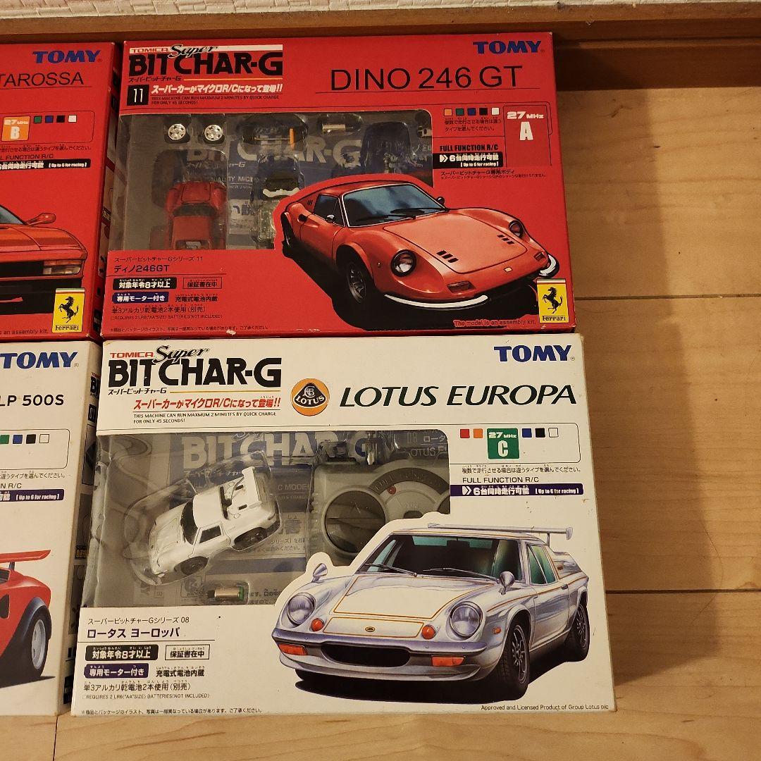 TOMY スーパービットチャーG 8台セット