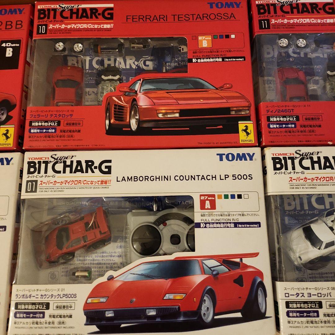 TOMY スーパービットチャーG 8台セット