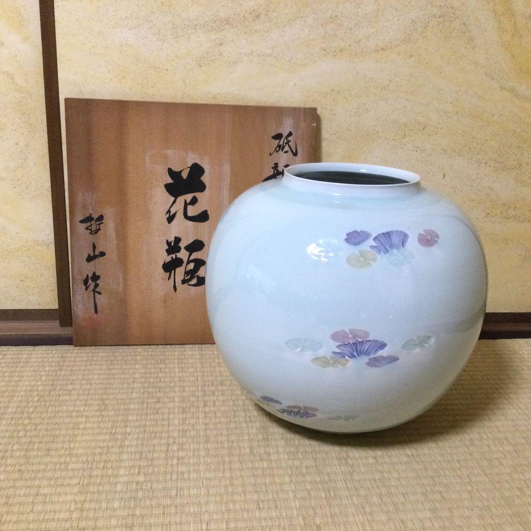 砥部焼 大花瓶 松田哲山作 花器 高さ33.5cm 供箱 L274