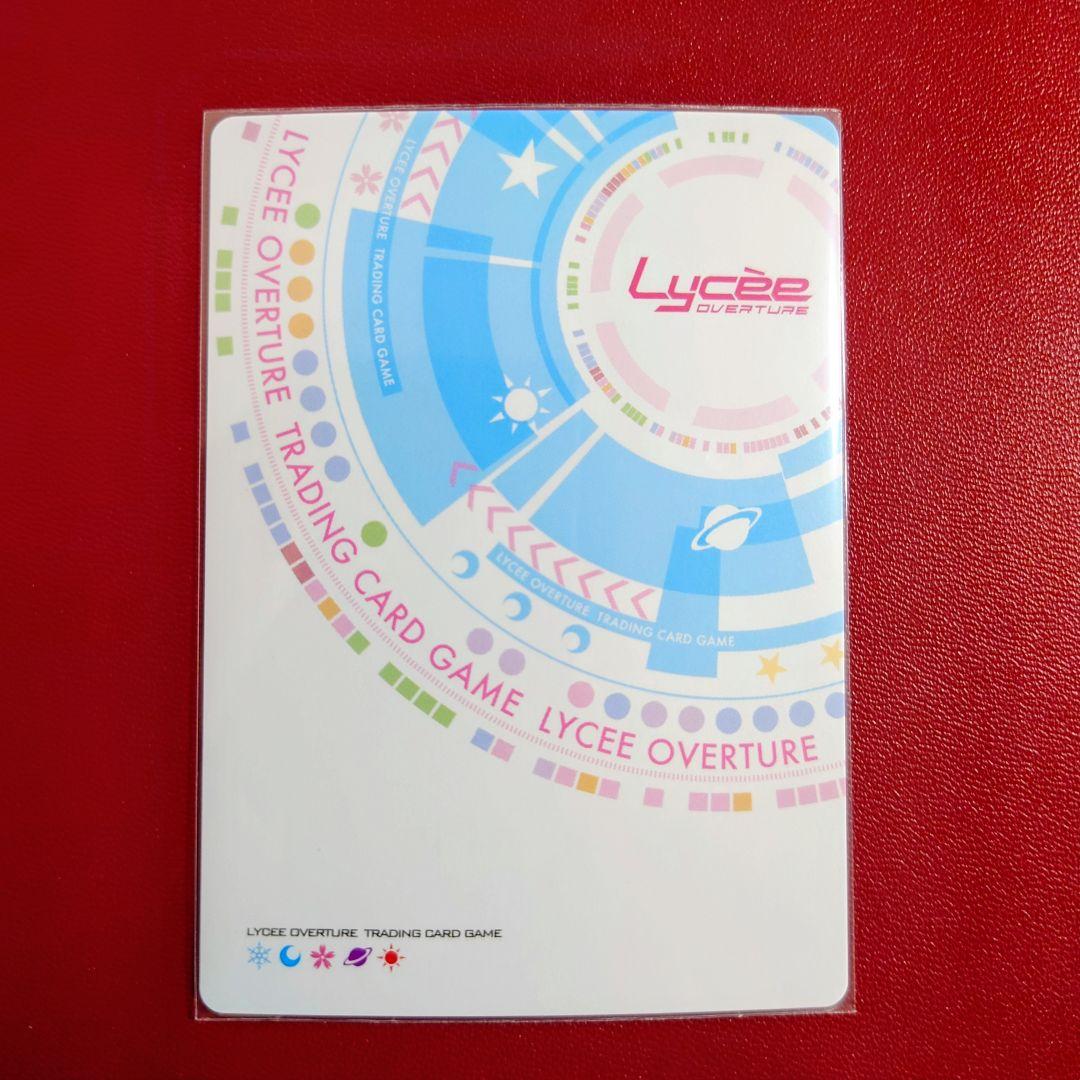 サクラノ刻　本間心鈴　シークレットサイン　SSP リセ　Lycee