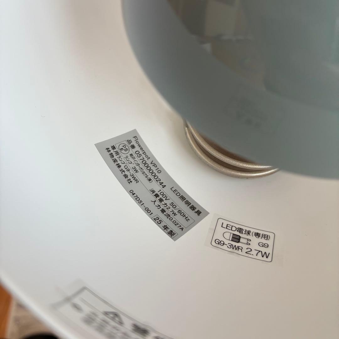 【未使用】＆tradition Flower pot VP10 ¥59,400