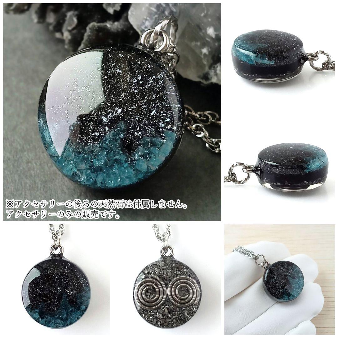 オルゴナイト｜あなたに癒やしと刺激を届け、あなたを守り、強くする｜神秘的なお守り