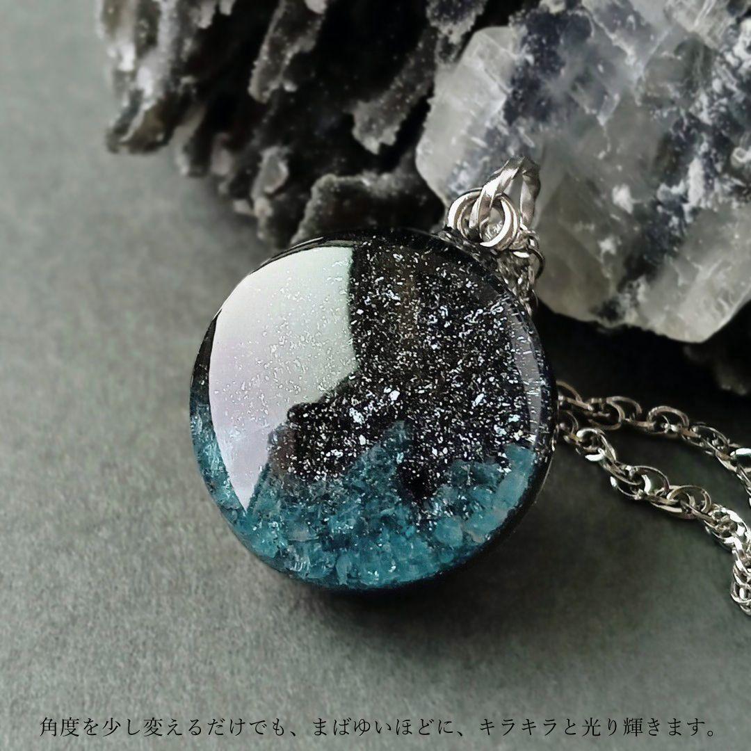 オルゴナイト｜あなたに癒やしと刺激を届け、あなたを守り、強くする｜神秘的なお守り